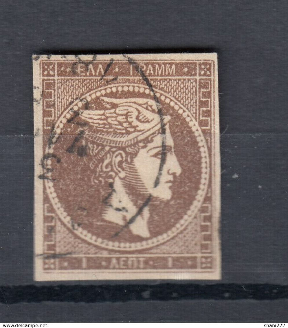 Greece 1861 - Large Head, 1 L. Dark Brown (e-622) - Usados