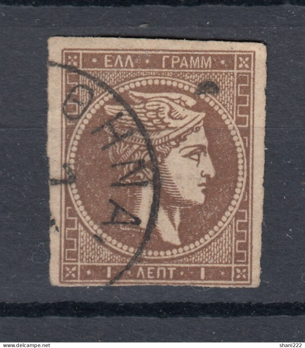 Greece 1861 - Large Head, 1 L. Dark Brown (e-620) - Usados