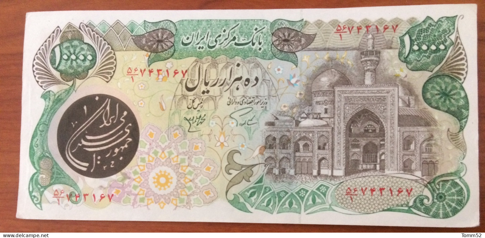 IRAN 10000 Rials/ High Graded Note - Iran