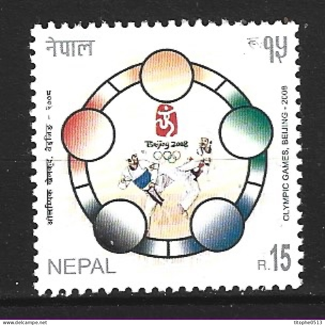 NEPAL. N°915 De 2008. Taekwondo. - Non Classificati