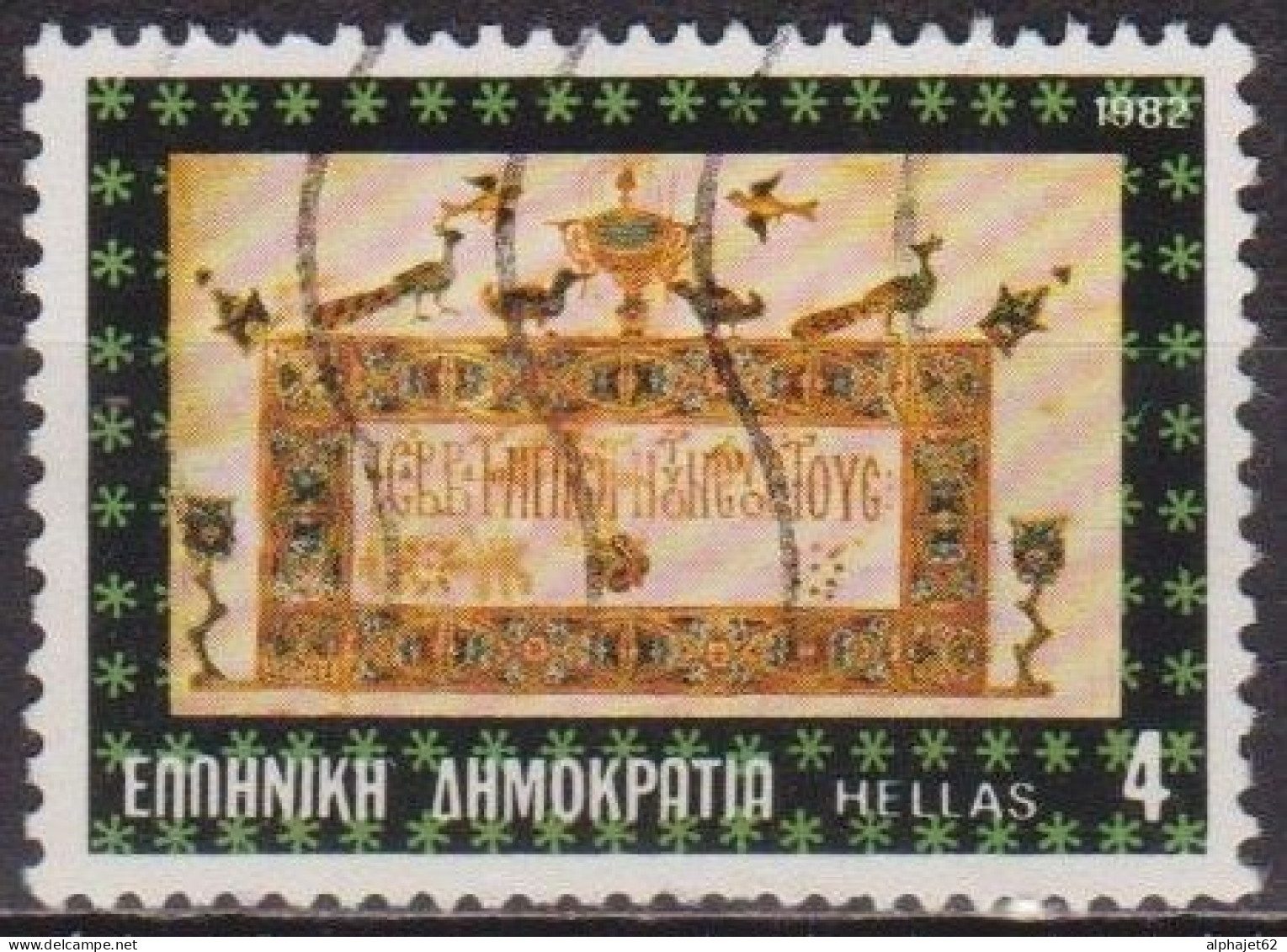 Illustration Byzantine - GRECE - Entete D'évangéliaire - N° 1464 - 1982 - Used Stamps