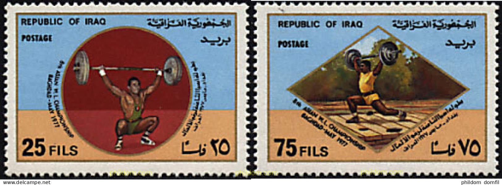 723243 HINGED IRAQ 1977 8 CAMPEONATOS ASIATICOS DE HALTEROFILIA - Iraq