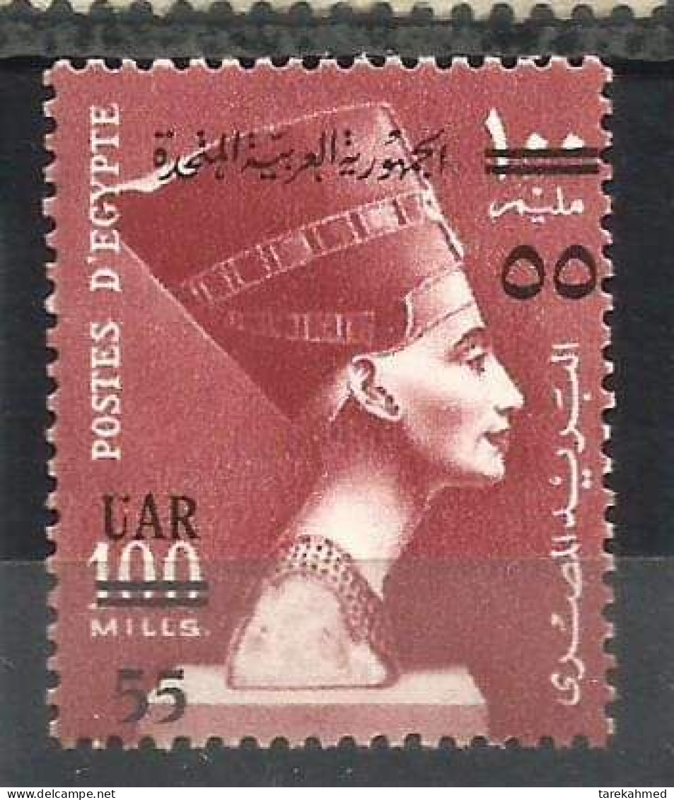 EGYPT 1959, ERROR Stamp Of QUEEN NEFERTITI OVERPRINT (U.A.R) MNH, Surcharged, Broken Letter U.. - Ungebraucht