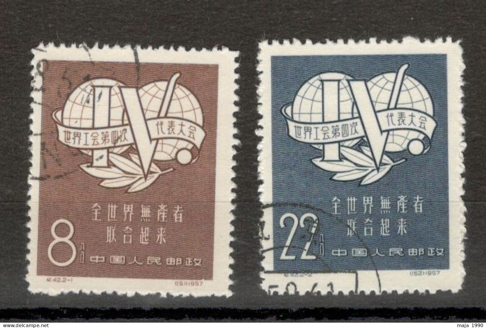 CHINA - USED SET - FOURTH WORLD TRADE UNIONS CONGRESS, LAIPZIG - 1957. - Used Stamps
