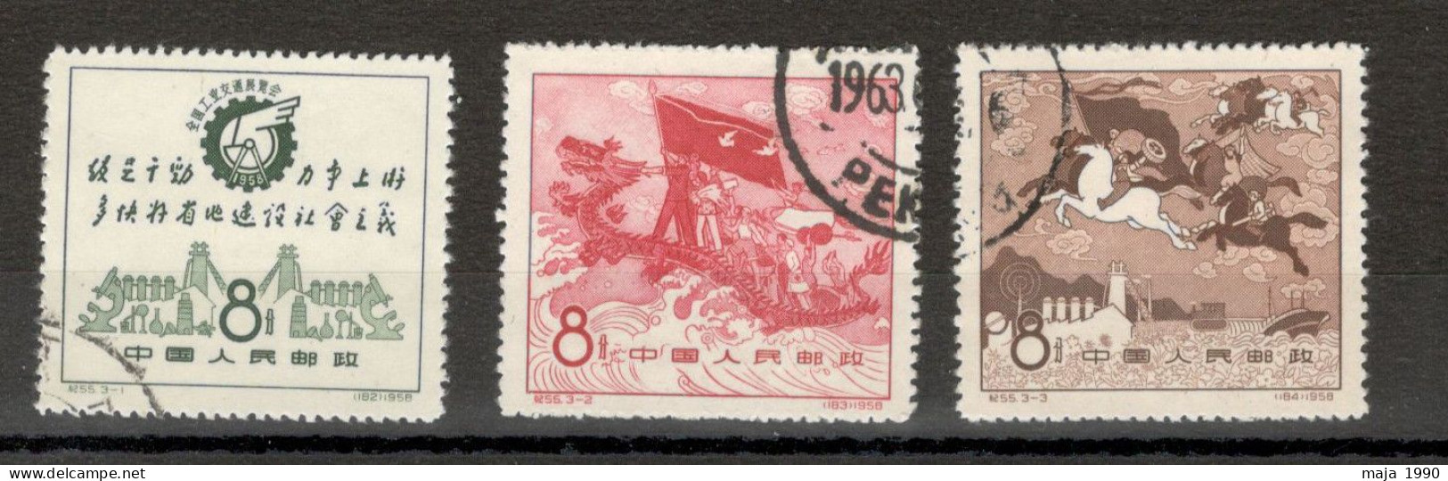 CHINA - USED SET - NATIONAL EXHIBITION OF INDUSTRY AND COMMUNICATIONS - 1958. - Used Stamps