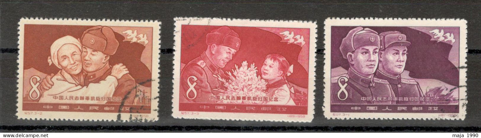 CHINA - USED SET - RETURN OF CHINESE PEOPLE'S VOLUNTEERS FROM KOREA - 1958. - Used Stamps