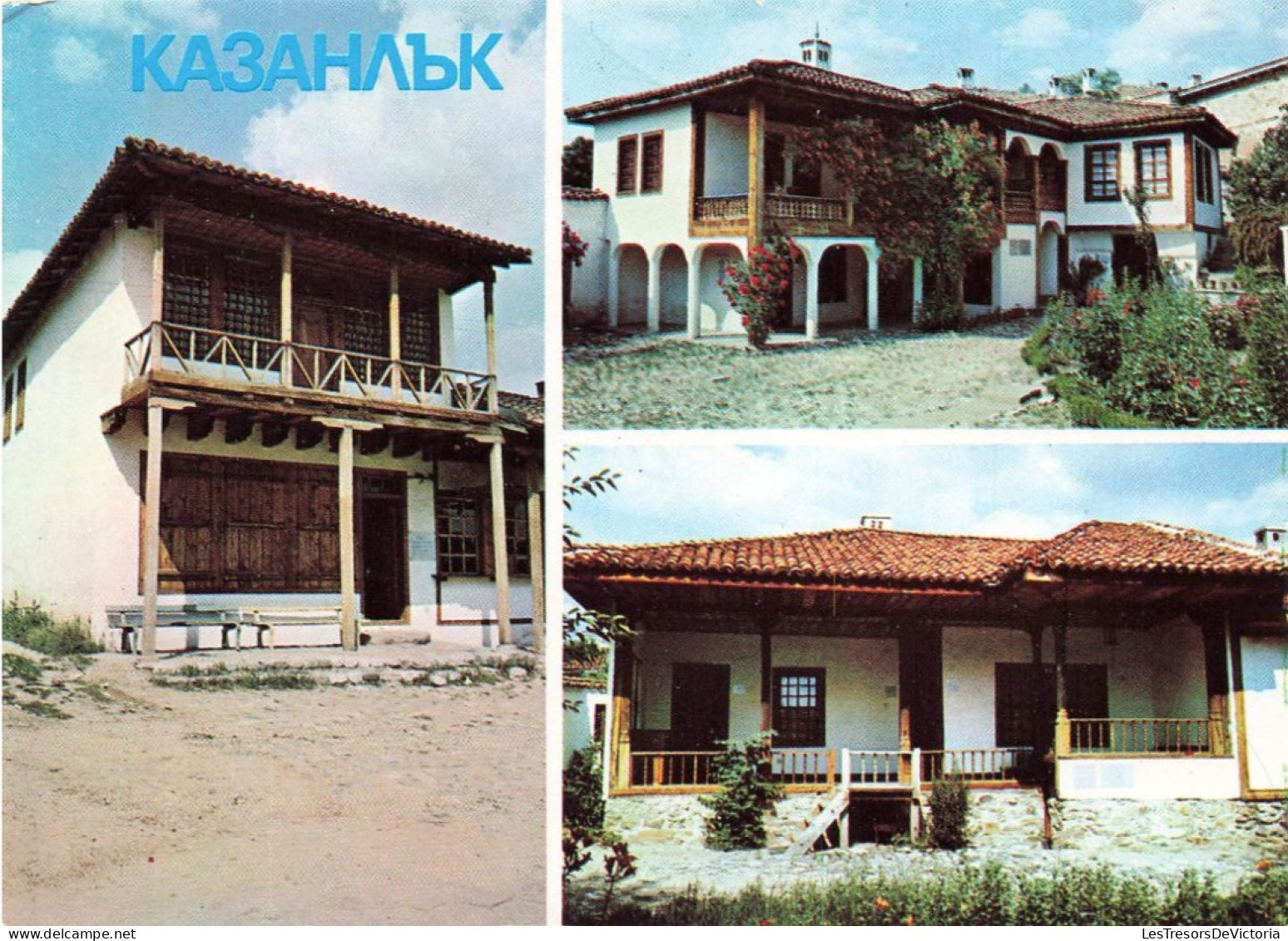 BULGARIE - Kasanlyk Der Geschichtlich Ethnographische Komplex - Carte Postale - Bulgaria