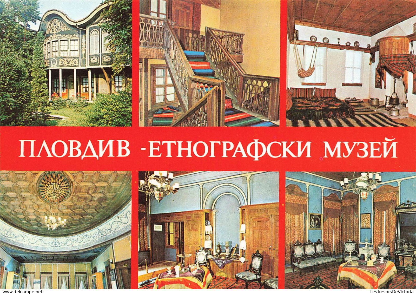 BULGARIE - Plowdiw Das Ethnographische Museum - Carte Postale - Bulgarie