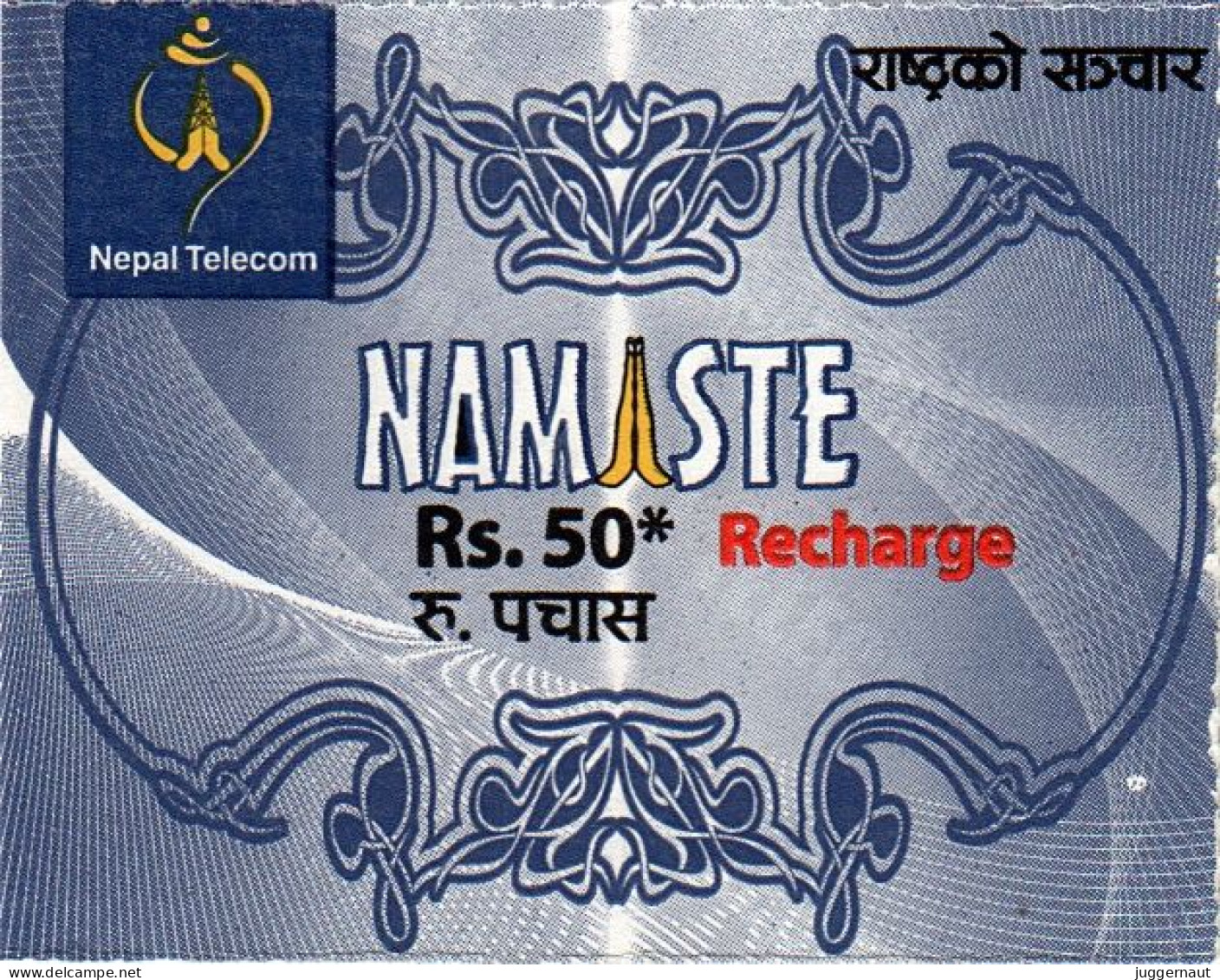 Nepal Telecom Rs.50 Mobile Mini Recharge Card Used - Nepal