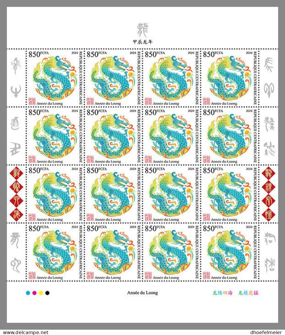 CENTRAL AFRICAN 2023 MNH Year Of The Dragon Jahr Des Drachen M/S III – OFFICIAL ISSUE – DHQ2407 - Chinese New Year