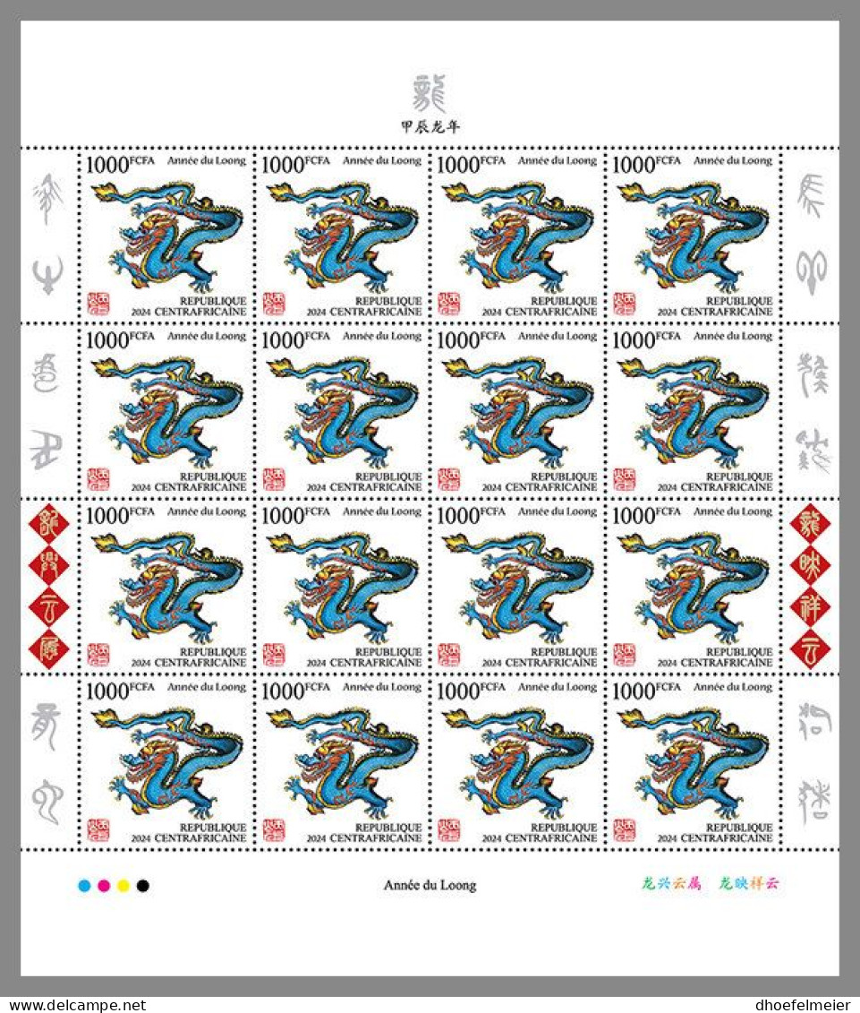 CENTRAL AFRICAN 2023 MNH Year Of The Dragon Jahr Des Drachen M/S VI – IMPERFORATED – DHQ2407 - Chines. Neujahr