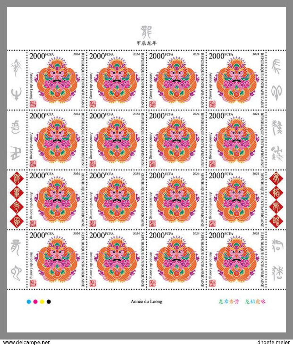 CENTRAL AFRICAN 2023 MNH Year Of The Dragon Jahr Des Drachen M/S XI – IMPERFORATED – DHQ2407 - Chines. Neujahr