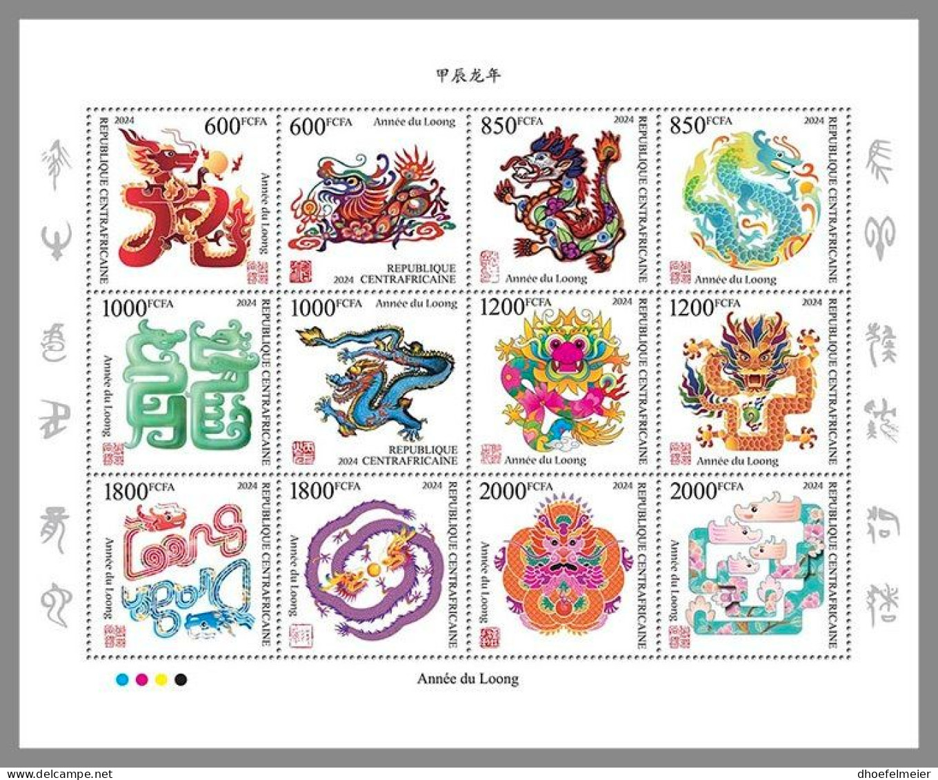 CENTRAL AFRICAN 2023 MNH Year Of The Dragon Jahr Des Drachen M/S – IMPERFORATED – DHQ2407 - Chines. Neujahr
