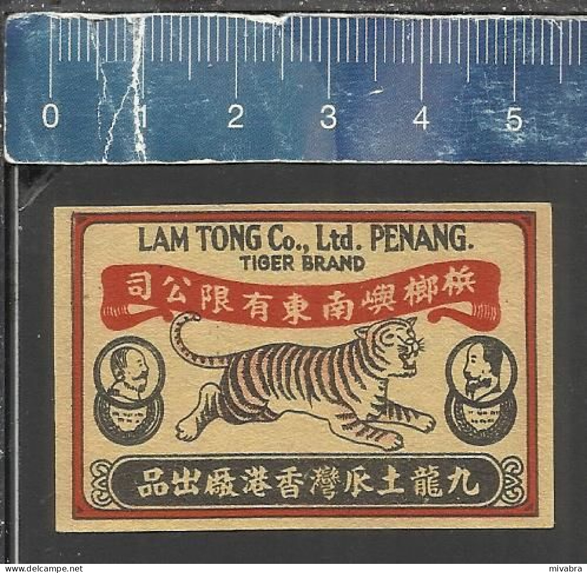 TIGER BRAND - MATCHBOX LABEL MADE LAM TONG C° PENANG MALAYSIA - Boites D'allumettes - Etiquettes