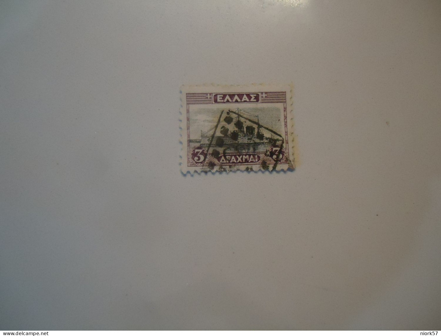 GREECE USED STAMPS LANDSCAPES ΑΓΡΟΤΙΚΗ  ??? - Gebraucht