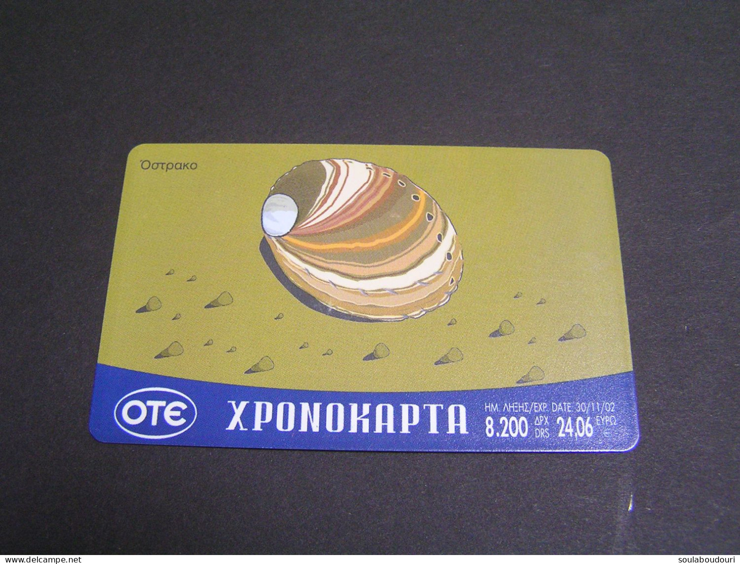 GREECE Time Cards.. - Grecia
