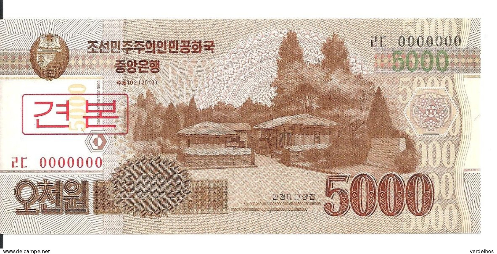 COREE DU NORD 5000 WON 2013 UNC P 67 S - Korea (Nord-)