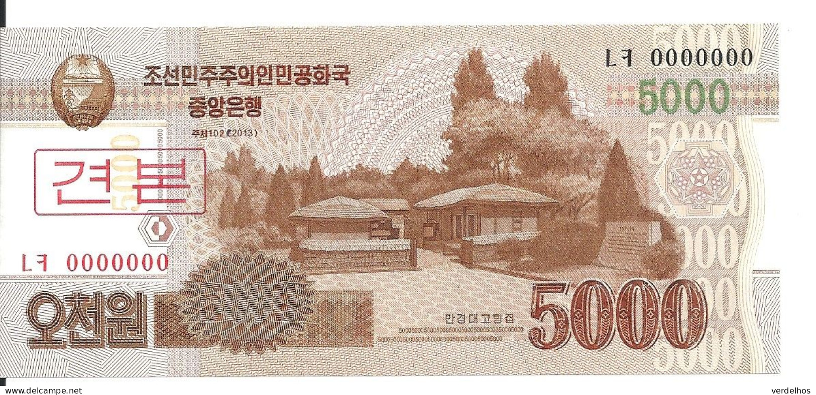 COREE DU NORD 5000 WON 2013 UNC P 67 S - Korea, North