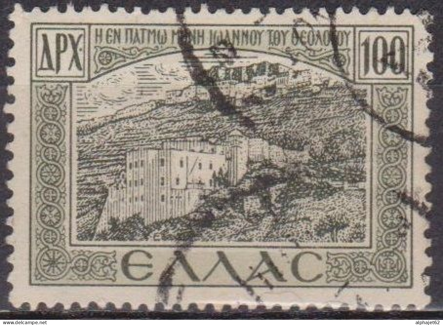 Dodécanèse - GRECE - Vue De Patmos - N°  556- 1947 - Usados