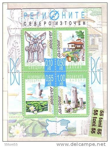 2010  North-East Region Of Bulgaria (flora/Fauna,Art/ Architecture) Sheet Of 4v.-MNH BULGARIA / Bulgarie - Unused Stamps