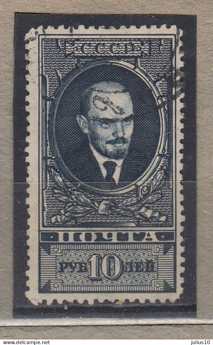 RUSSIA USSR 1925 Lenin Perf 12 1/2 Mi 297a Used(o) CV 280EUR #Ru801 - Oblitérés