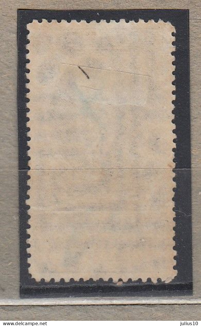 RUSSIA USSR 1925 Lenin Perf 12 1/2 Mi 297a Used(o) CV 280EUR #Ru801 - Used Stamps
