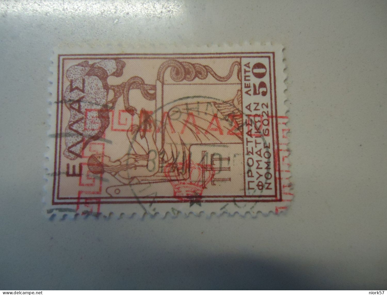 GREECE  USED STAMPS  WITH POSTMARK ATHENS  1940 AND MACHINE - Marcofilie - EMA (Printer)