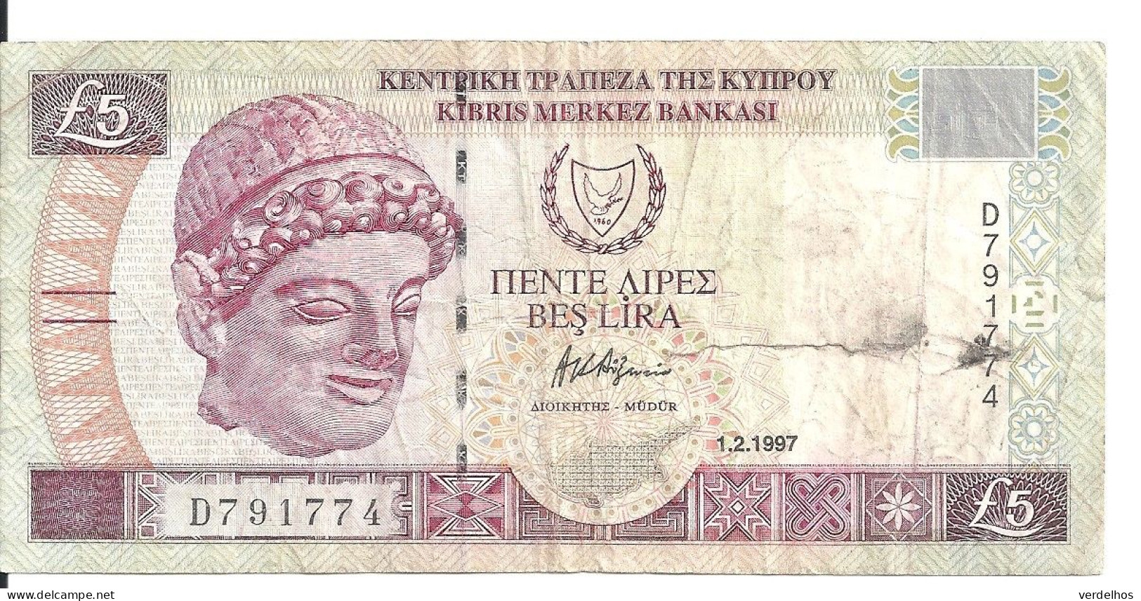 CHYPRE 5 POUNDS 1997 VF P 58 - Cyprus