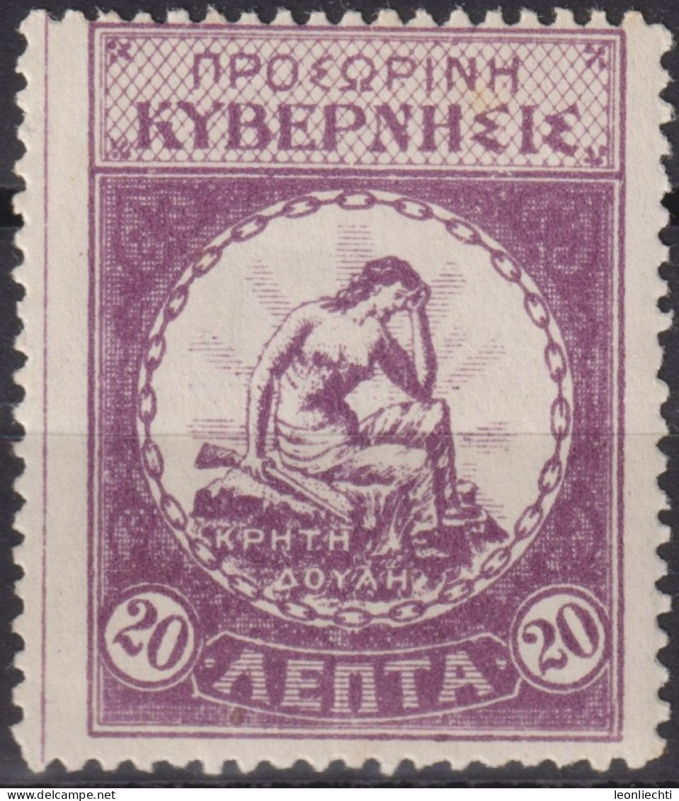 1905 Griechenland > Neue Gebiete > Kreta ** Y&V: 11,  Mi: 8, Post Der Aufständischen - Creta