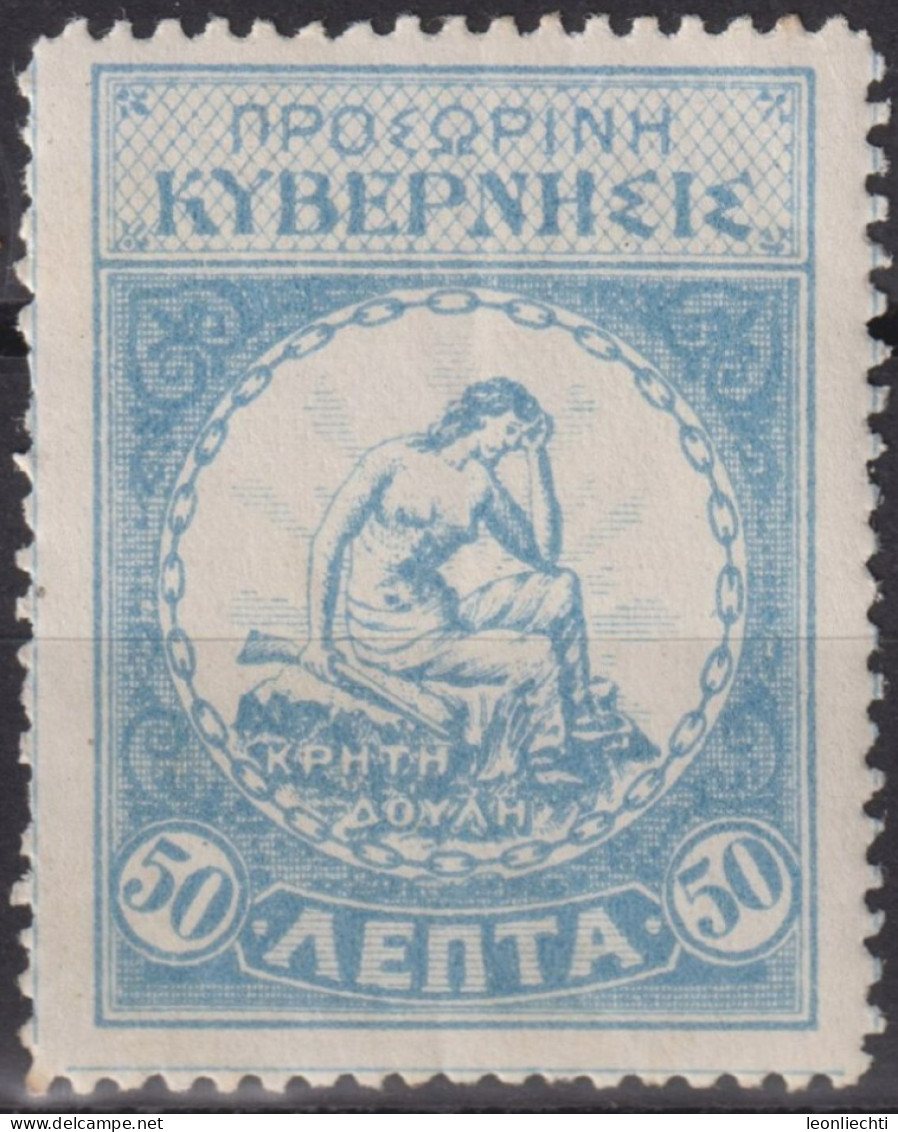 1905 Griechenland > Neue Gebiete > Kreta ** Y&V: 12,  Mi: 9, Post Der Aufständischen - Creta