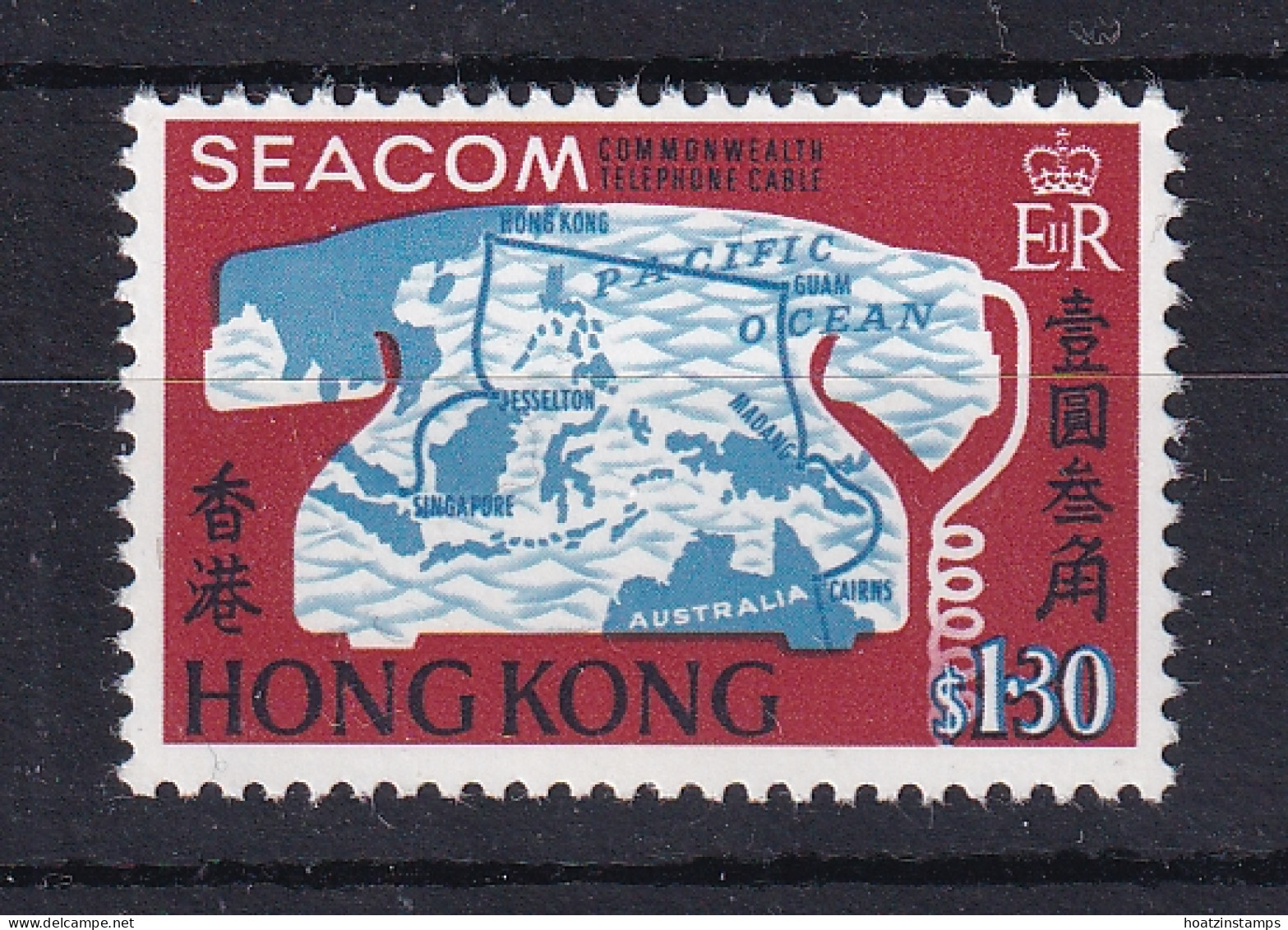 Hong Kong: 1967   Completion Of Malaysia-Hong Kong Link Of SEACOM Telephone Cable    MNH - Unused Stamps