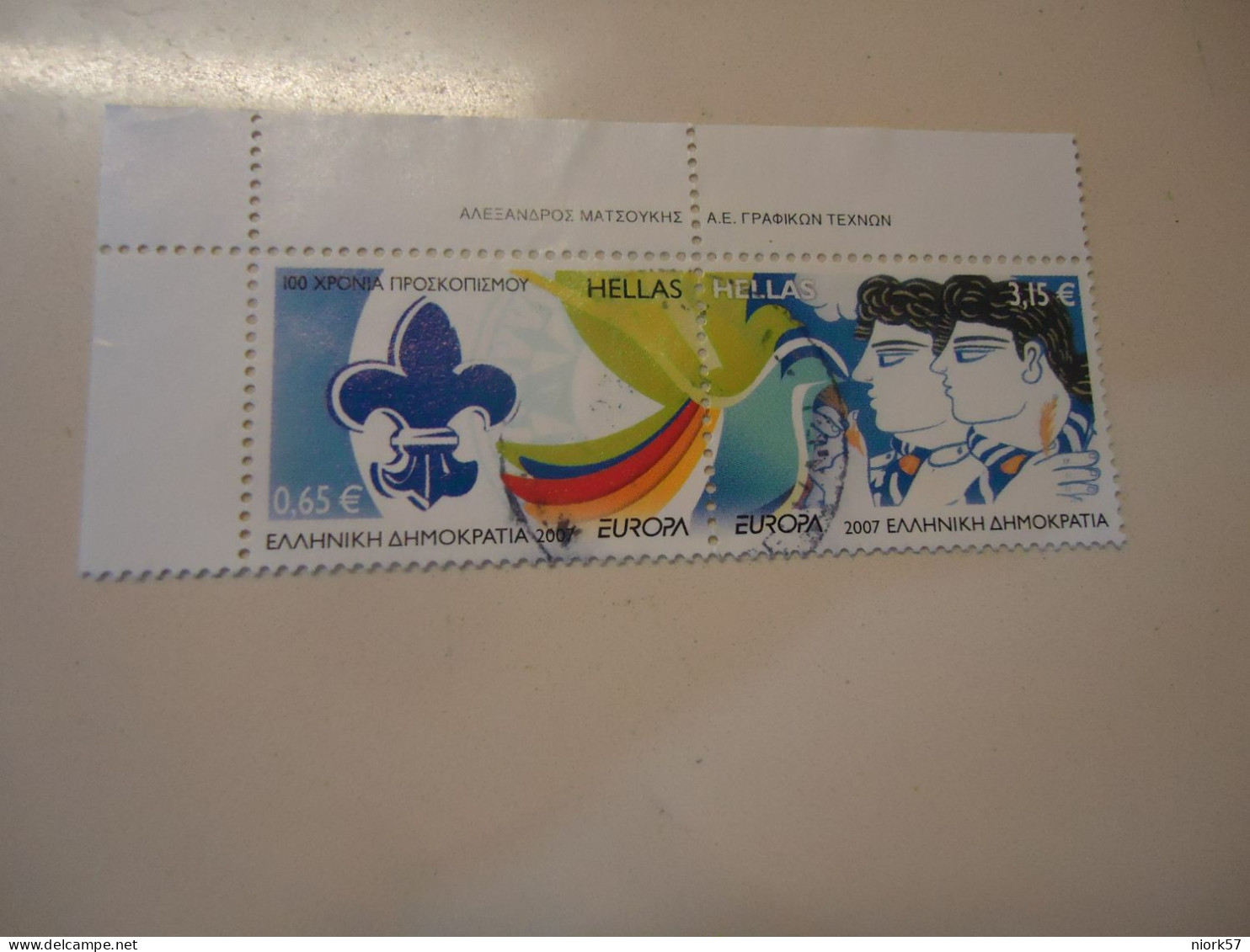 GREECE USED PAIR STAMPS  EUROPA 2007 SCOUTING - Marcofilia - EMA ( Maquina De Huellas A Franquear)