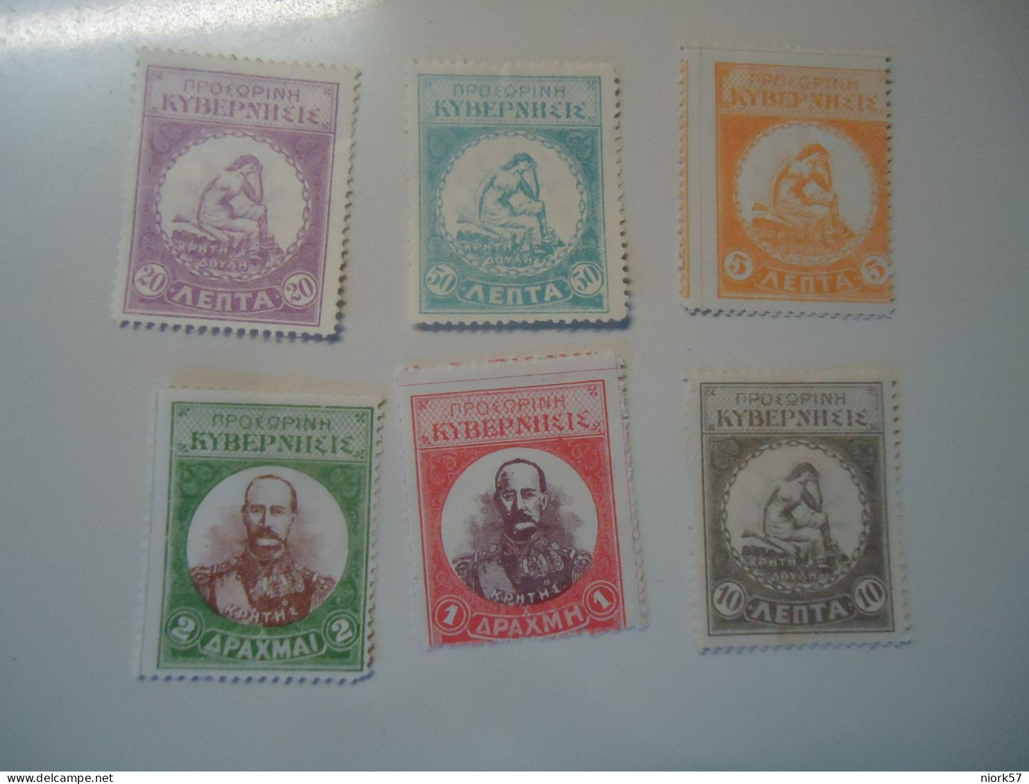 CRETE  GREECE  MLN  6 STAMPS 1905 ΘΕΡΙΣΟΣ - Crète