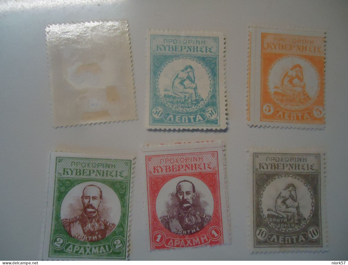 CRETE  GREECE  MLN  6 STAMPS 1905 ΘΕΡΙΣΟΣ - Kreta