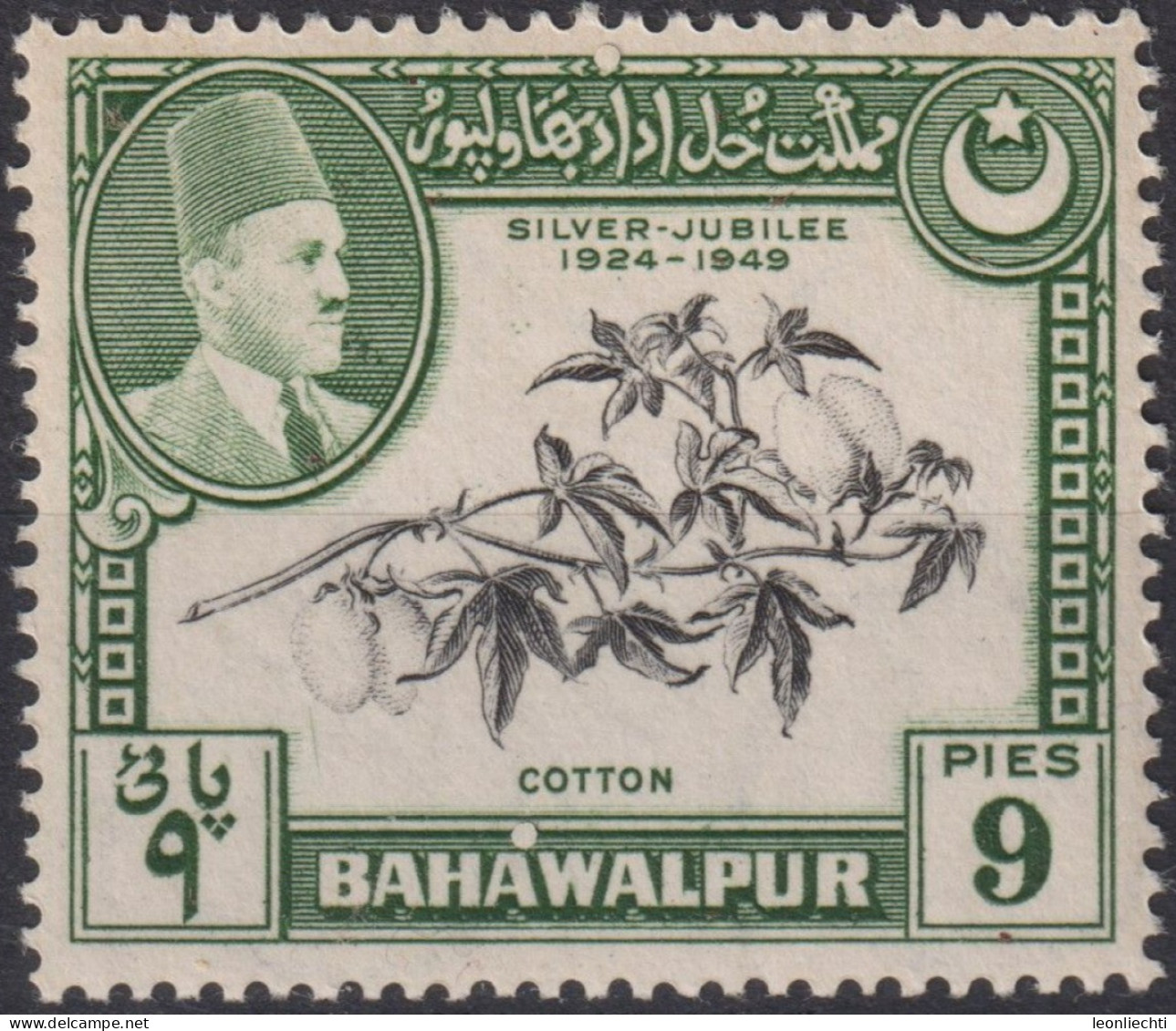 1949 Indien Fürstenstaaten > Bahawalpur ** Mi:PK-BH 24, Sn:PK-BH 24, Yt:PK-BH 20,Cotton, Emir Of Bahawalpur - Bahawalpur