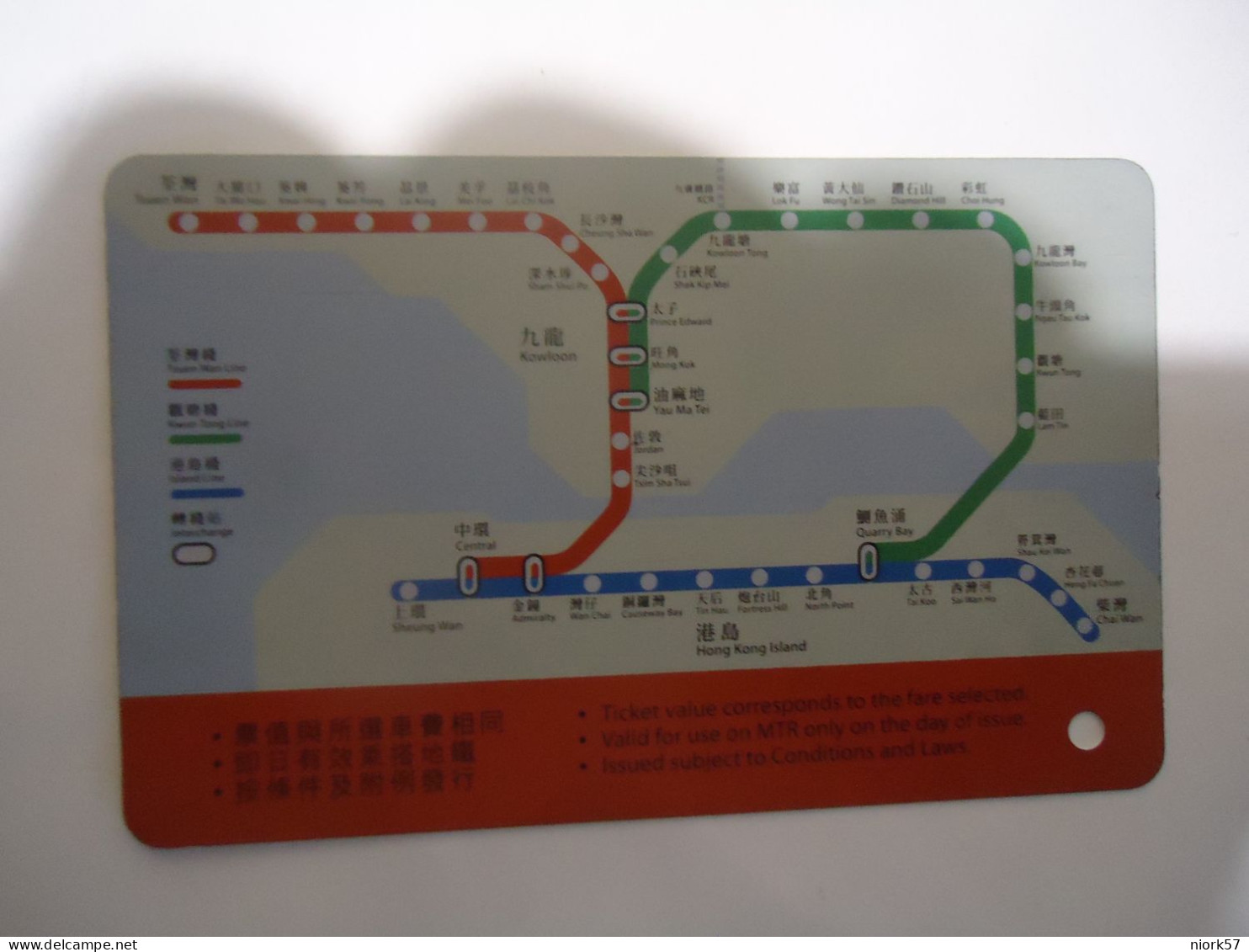 HONG KONG USED OTHER CARDS METRO  MAP  2 SCAN - Hong Kong