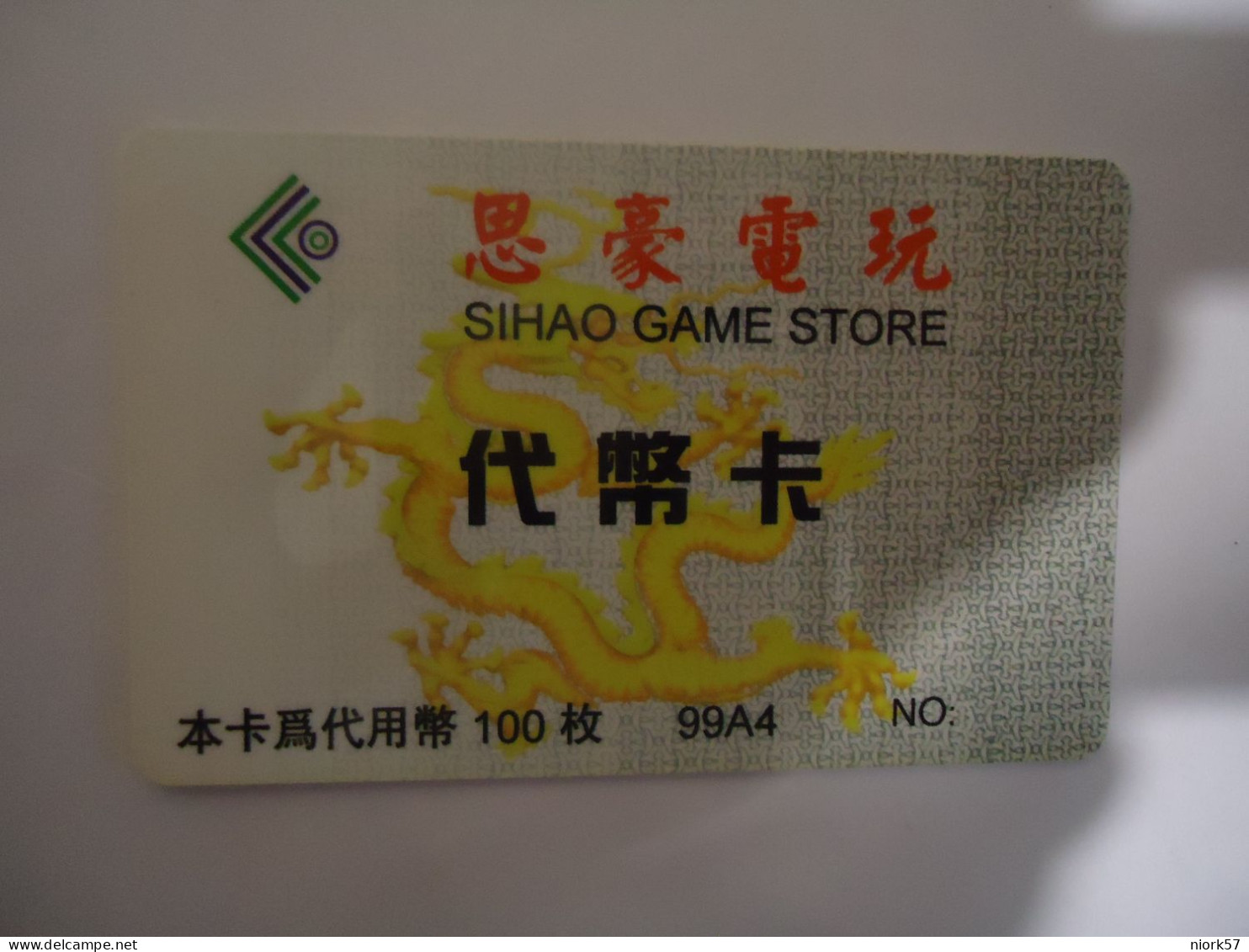 HONG KONG  USED CARDS   SIHAO GAME STORE - Hongkong