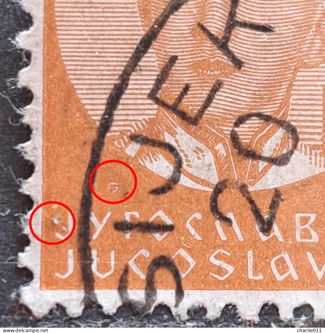 KING PETER II-3 DIN.-3 IN RAW-POSTMARK OSIJEK-ERROR-CROATIA-YUGOSLAVIA-1939 - Gebruikt