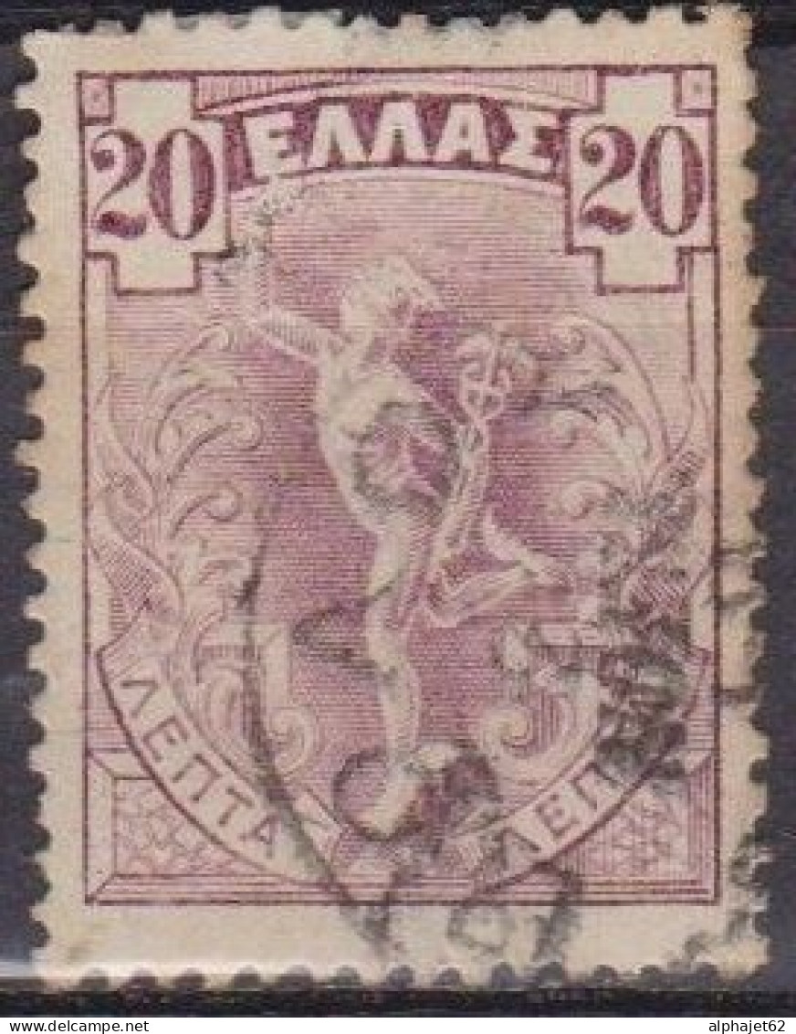 Dieux De L'Antiquité Grecque - GRECE - Hermès, Mercure - N° 151 - 1901 - Used Stamps