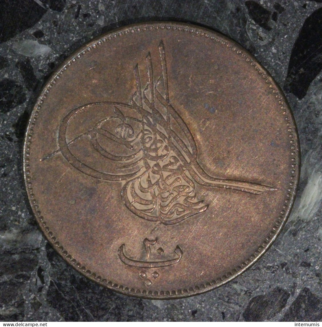  Egypte / Egypt, Abdulaziz, 20 Para, 1277 // 8  (1866), , Bronze, TTB (EF),
KM#244 - Egypte