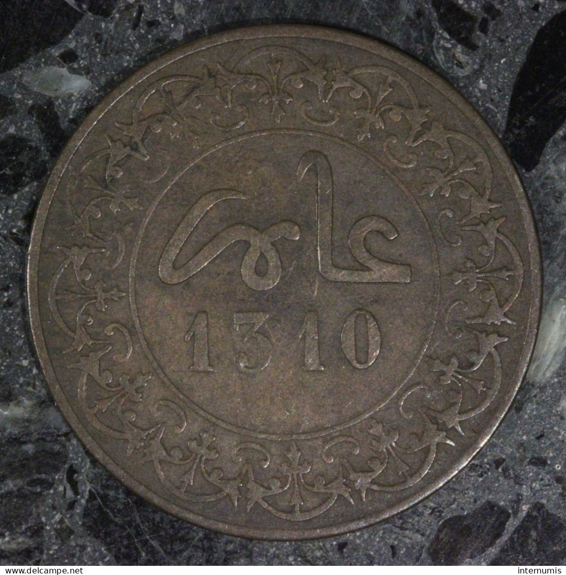  Maroc / Morocco, Moulay Al-Hasan I, 4 Falus, 1310, Fez, Bronze, TTB (EF),
Y#3, Lec.78 - Morocco