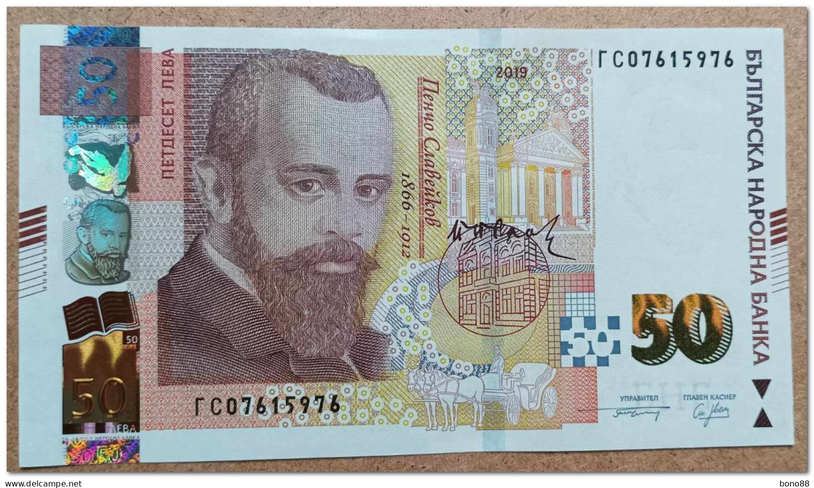 BULGARIA,50 LEVA,2019,P.119,UNC - Bulgarije