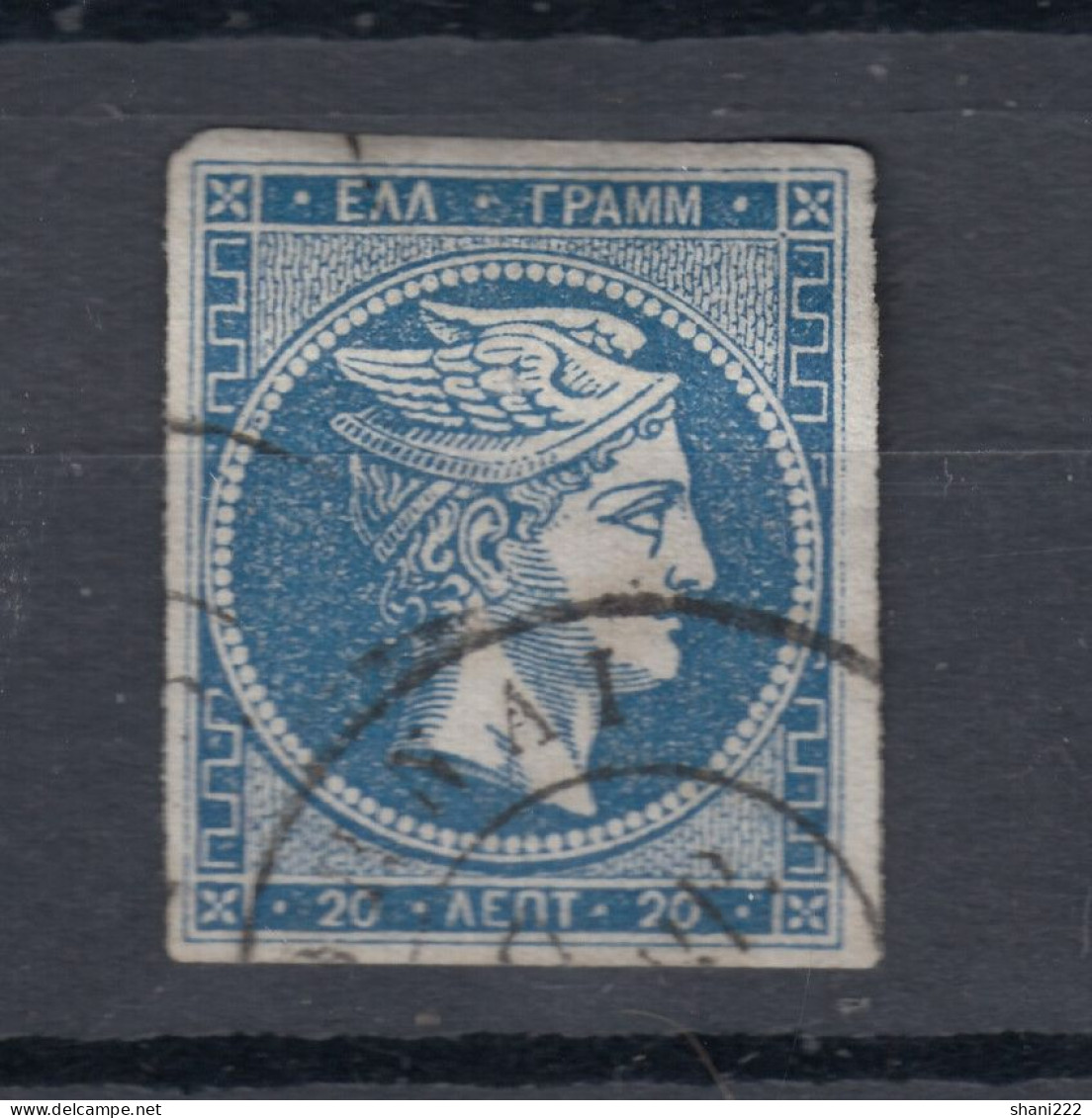 Greece 1872 - Large Head, 20 L. Blue  (e-625) - Used Stamps