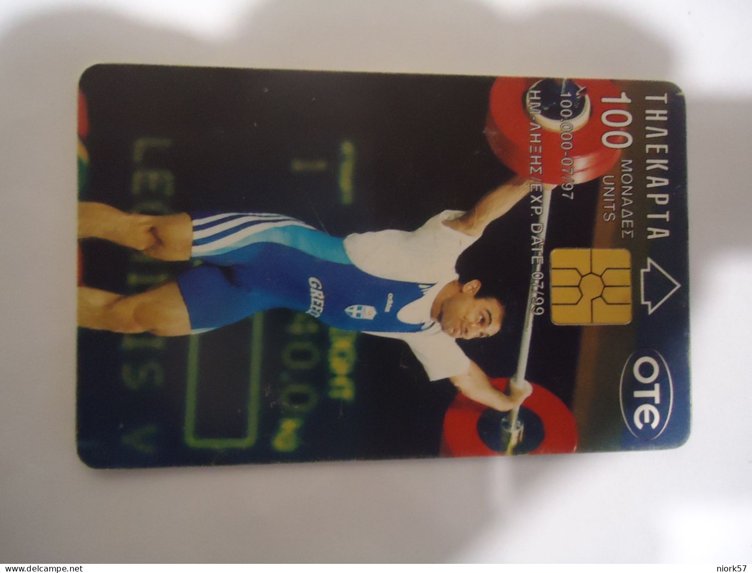 GREECE   USED  CARDS  OLYMPIC GAMES LIFTING WEIGHTS - Jeux Olympiques