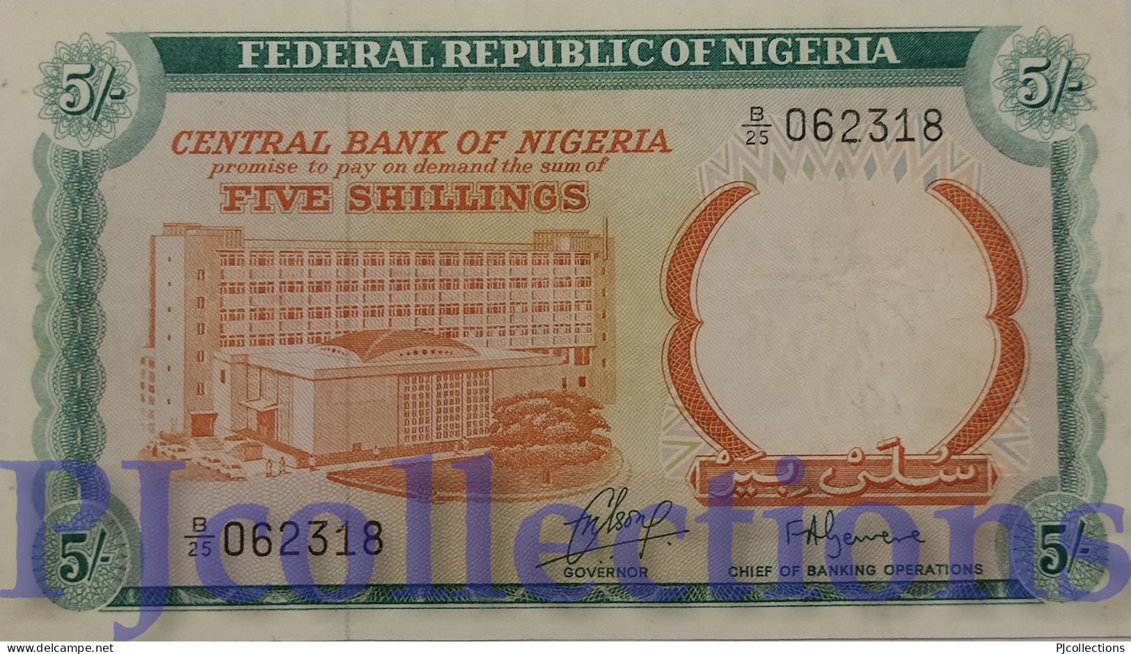 NIGERIA 5 SHILLINGS 1968 PICK 10b XF/AU - Nigeria