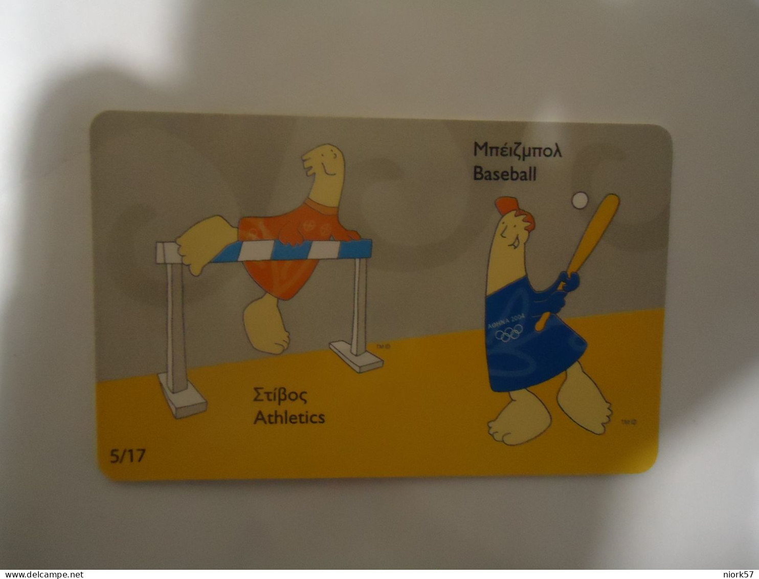 GREECE    USED   CARDS MASCOTS  OLYMPIC GAMES  ATHENS 2004 - Grecia