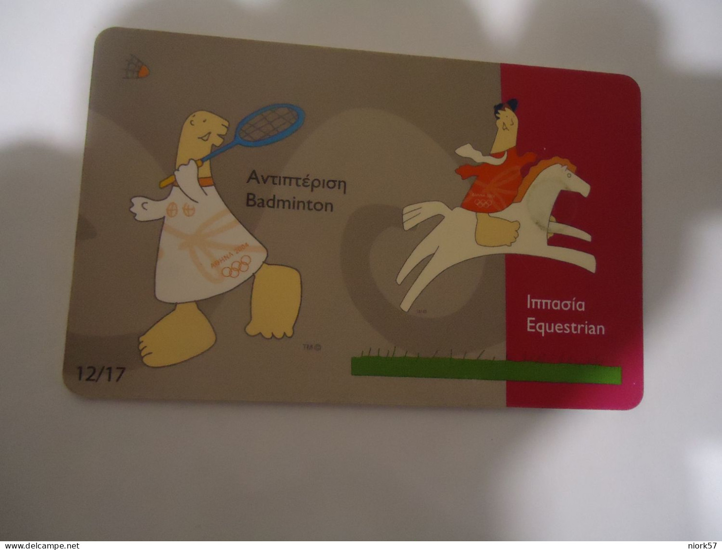 GREECE    USED   CARDS MASCOTS  OLYMPIC GAMES  ATHENS 2004 - Grèce