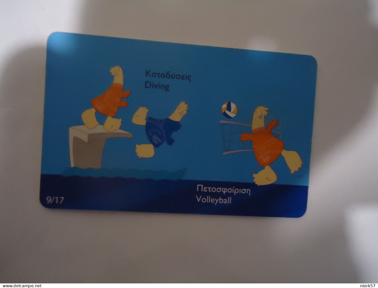 GREECE    USED   CARDS MASCOTS  OLYMPIC GAMES  ATHENS 2004 - Griechenland