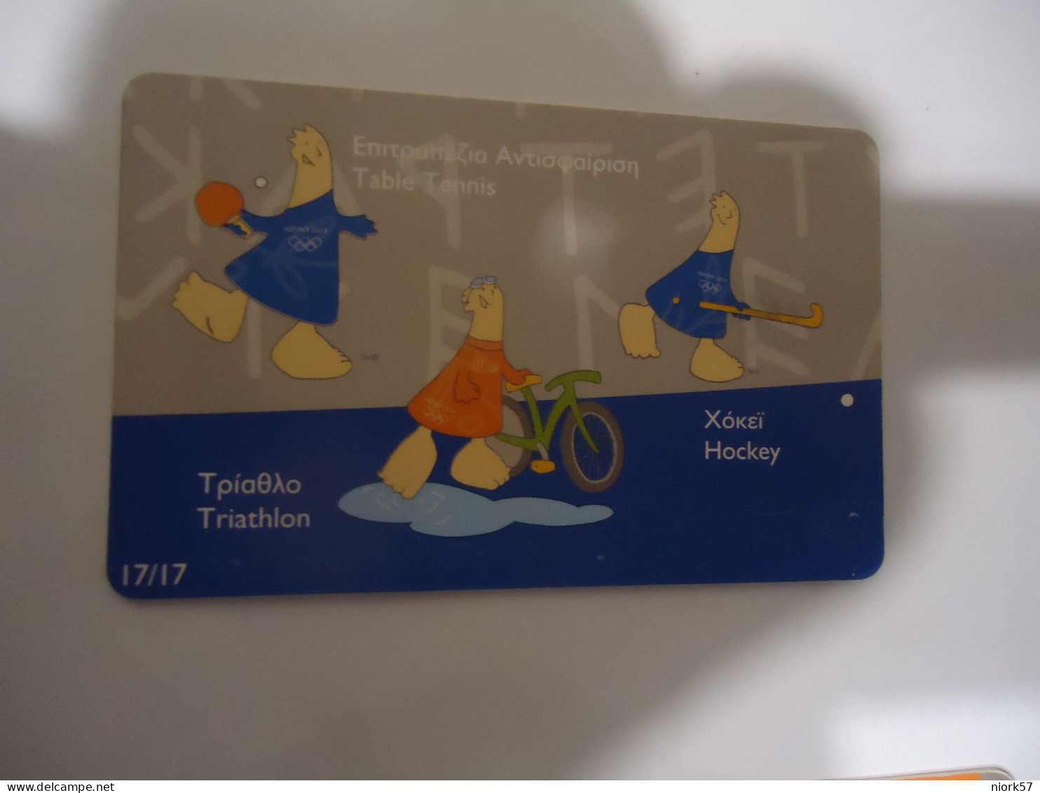 GREECE    USED   CARDS MASCOTS  OLYMPIC GAMES  ATHENS 2004 - Grecia