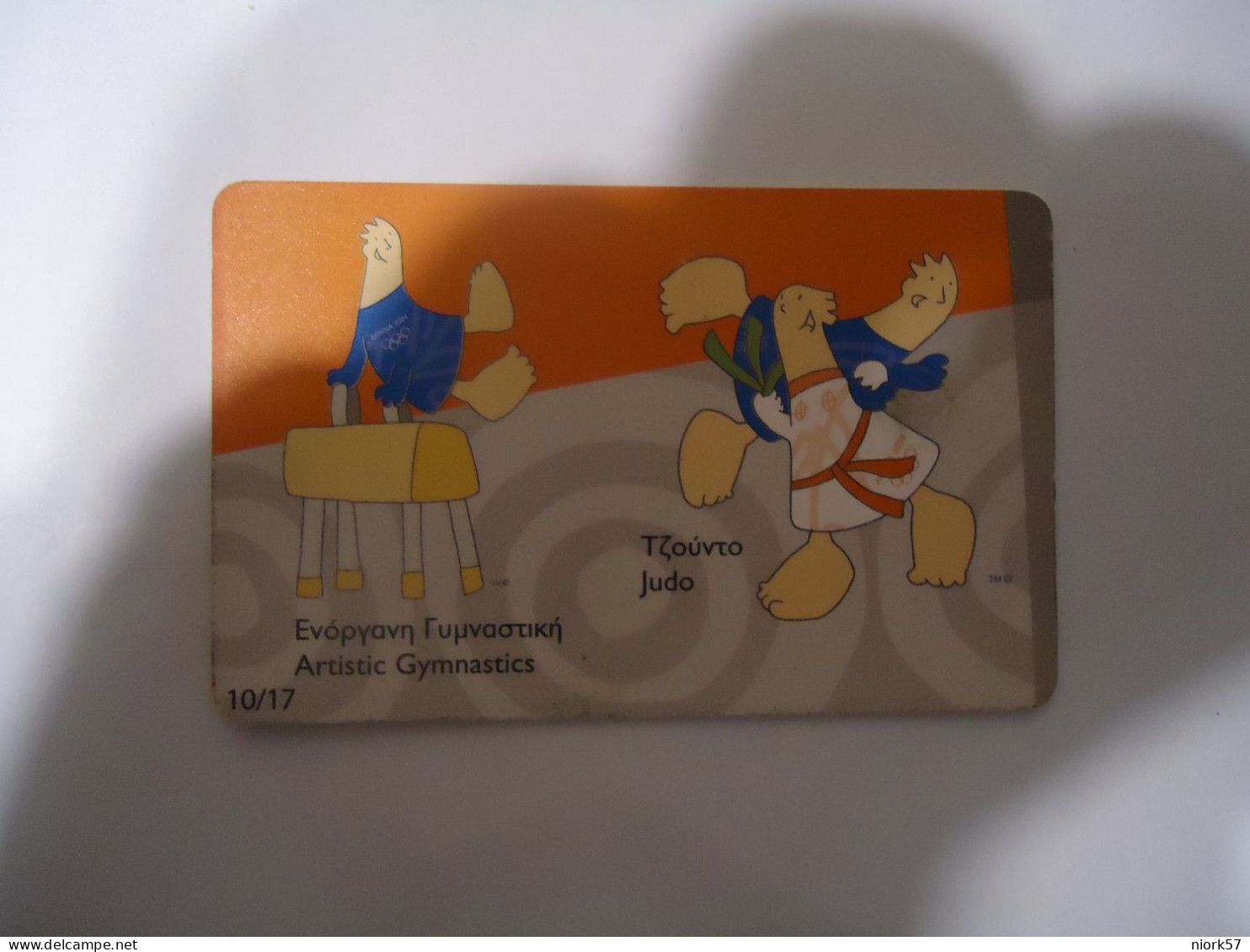 GREECE    USED   CARDS MASCOTS  OLYMPIC GAMES  ATHENS 2004 - Griechenland